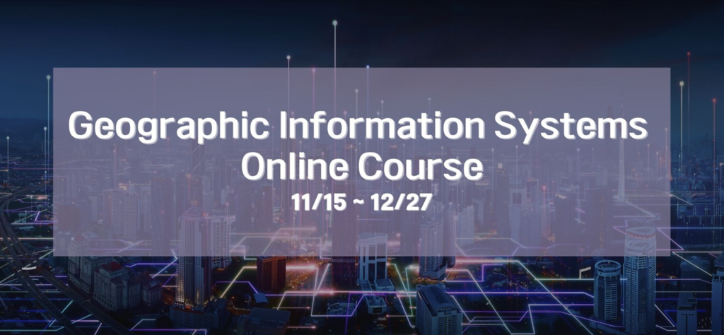 Registration For Free! Taiwan Space Union - Geographic Information Systems Online Course