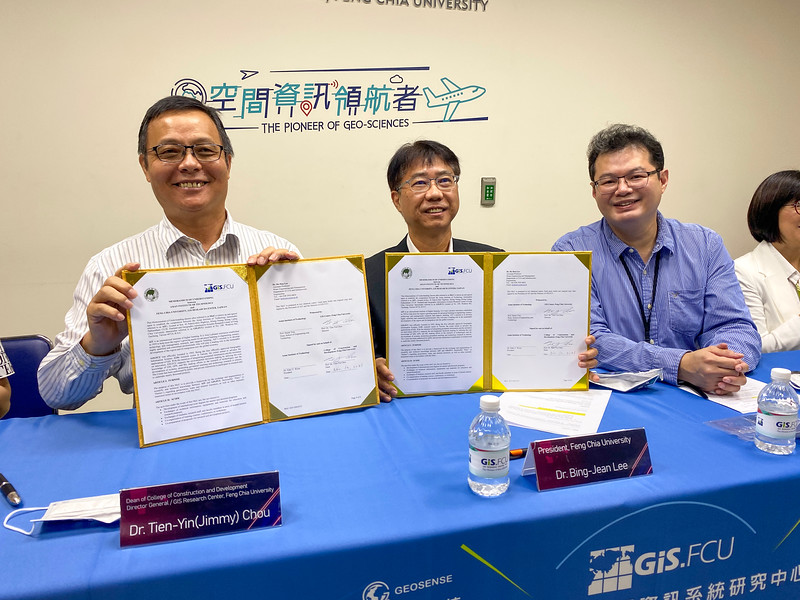 GIS.FCU與世界百大泰國亞洲理工學院簽署雙邊合作交流MOU