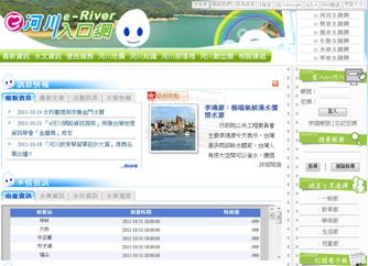 「e河川網路資訊服務」榮獲台灣地理資訊學會「金圖獎」肯定